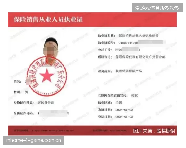 赛事运营评价准则强制清退低资质服务商以修正市场失序乱象