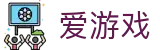 爱游戏igame · 官方入口 - 中国区官方直营